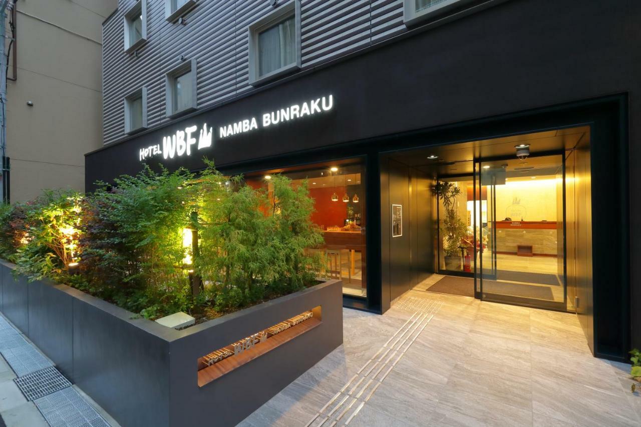ホテルwbfなんばbunraku 大阪市 エクステリア 写真