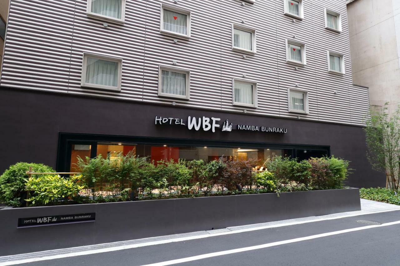 ホテルwbfなんばbunraku 大阪市 エクステリア 写真